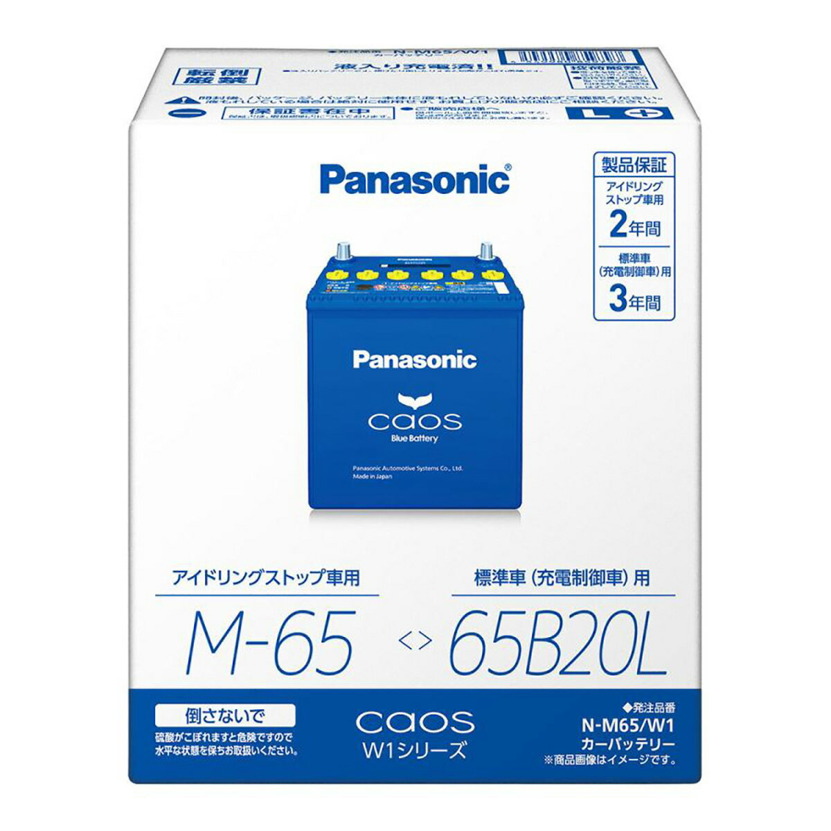 【楽天SS！12/4 20:00-12/11 01:59まで！ エントリーでP5倍】Panasoni ...