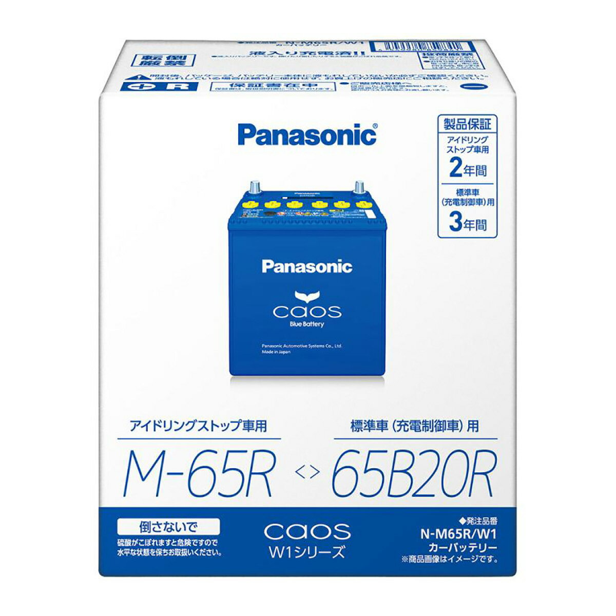 【楽天SS！12/4 20:00-12/11 01:59まで！ エントリーでP5倍】Panasoni ...