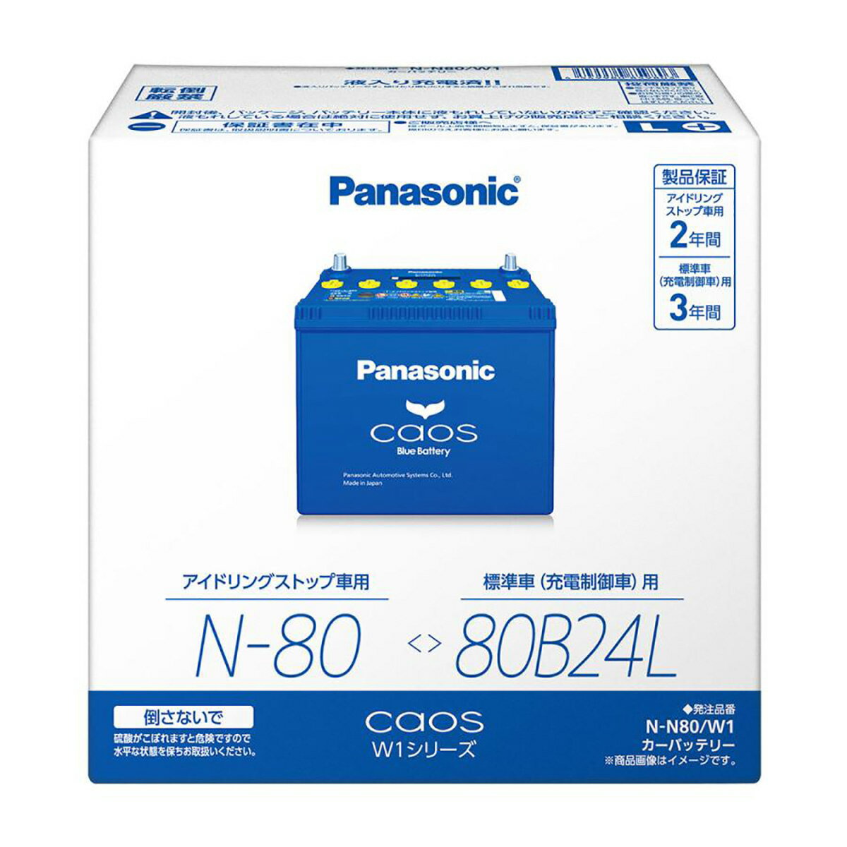 楽天市場】カオス パナソニック n80の通販