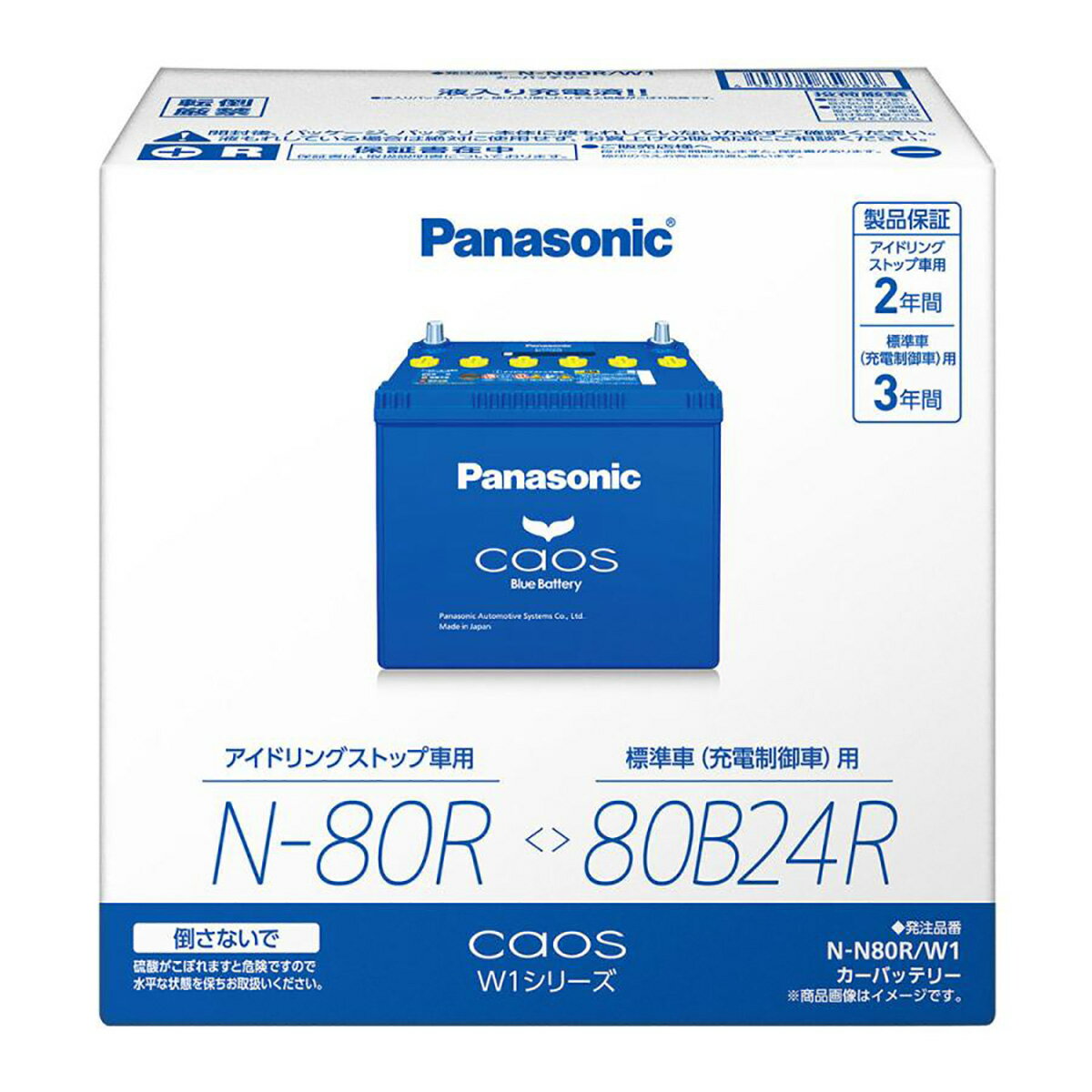 【楽天SS！12/4 20:00-12/11 01:59まで！ エントリーでP5倍】Panasoni ...