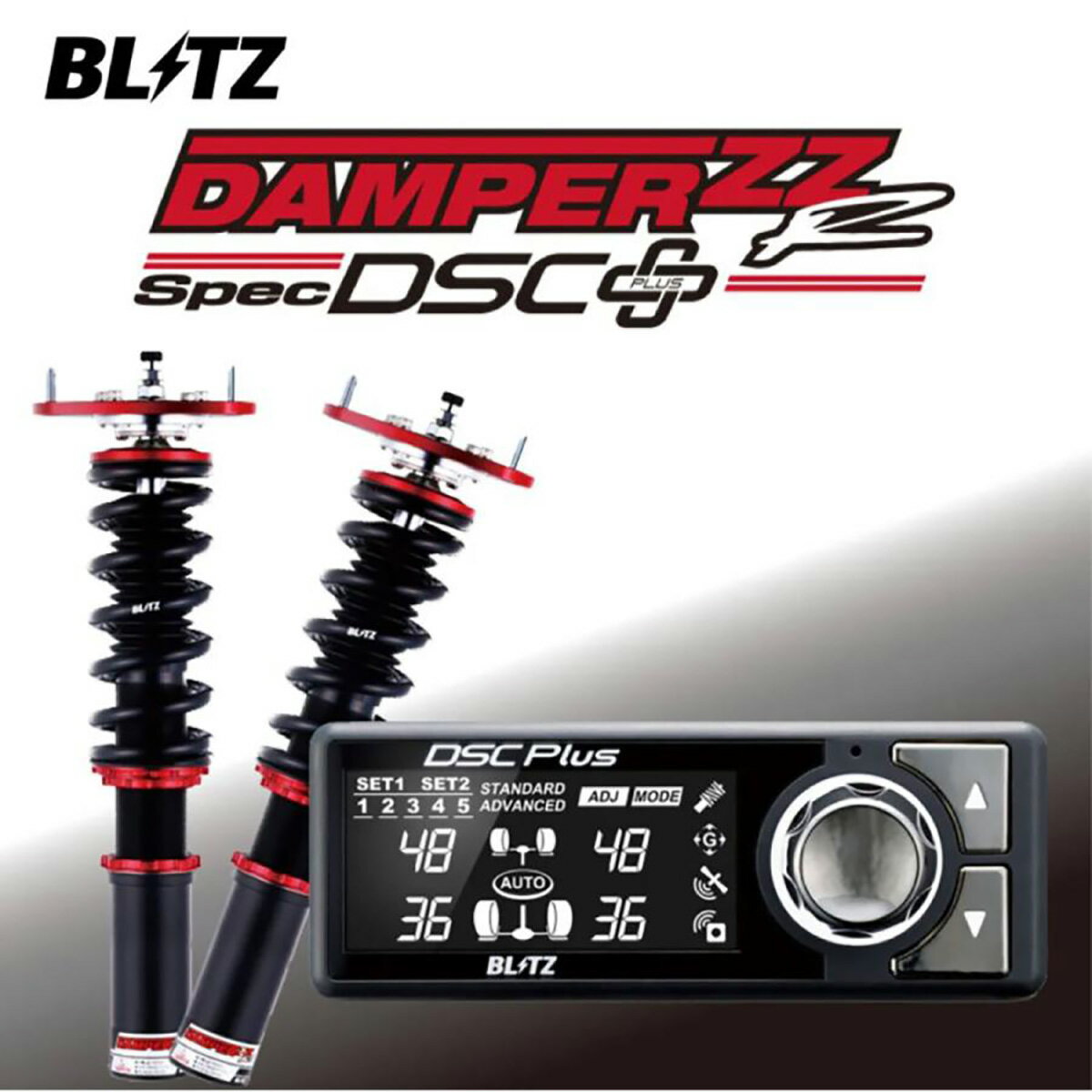 BLITZ ブリッツ 車高調 DAMPER ZZ-R DSC Plus 98645 トヨタ アルファード