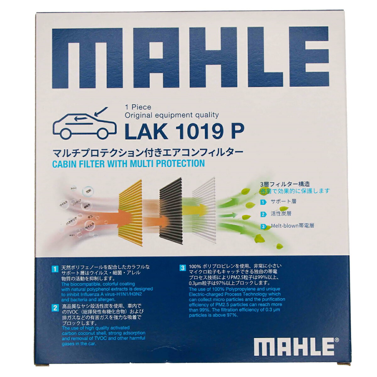 MAHLE エアコンフィルター マルチプロテクション付き LAK1019P