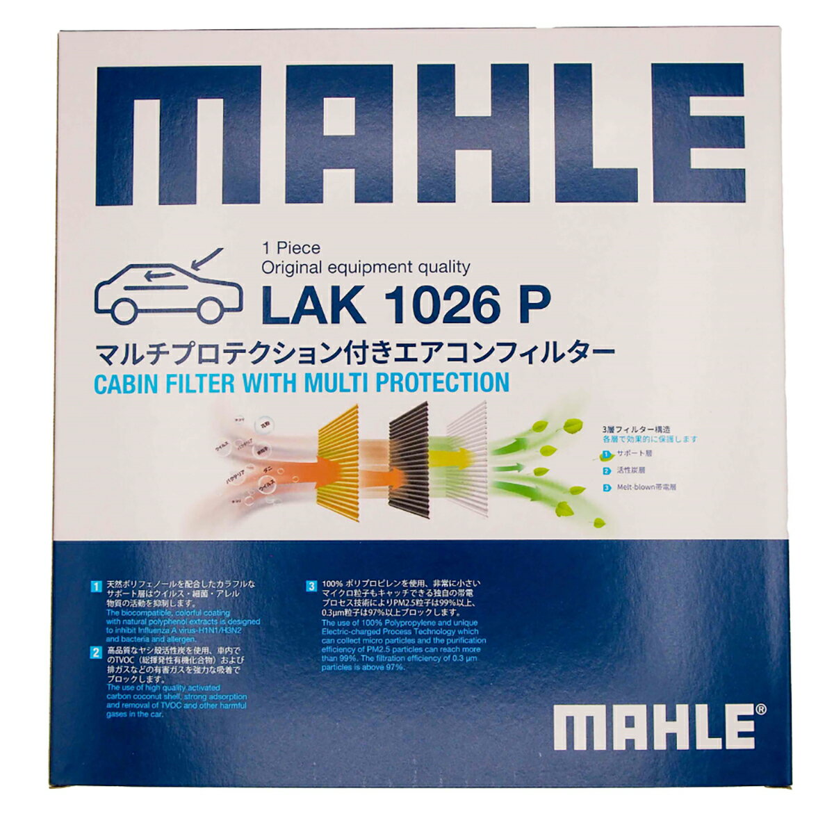 MAHLE エアコンフィルター マルチプロテクション付き LAK1026P