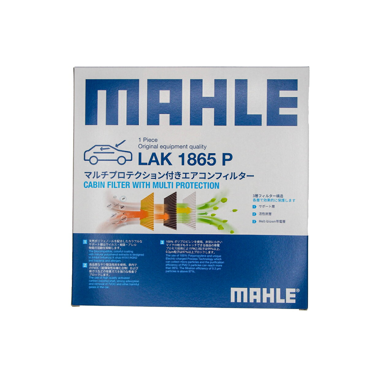 MAHLE エアコンフィルター マルチプロテクション付き LAK1865P