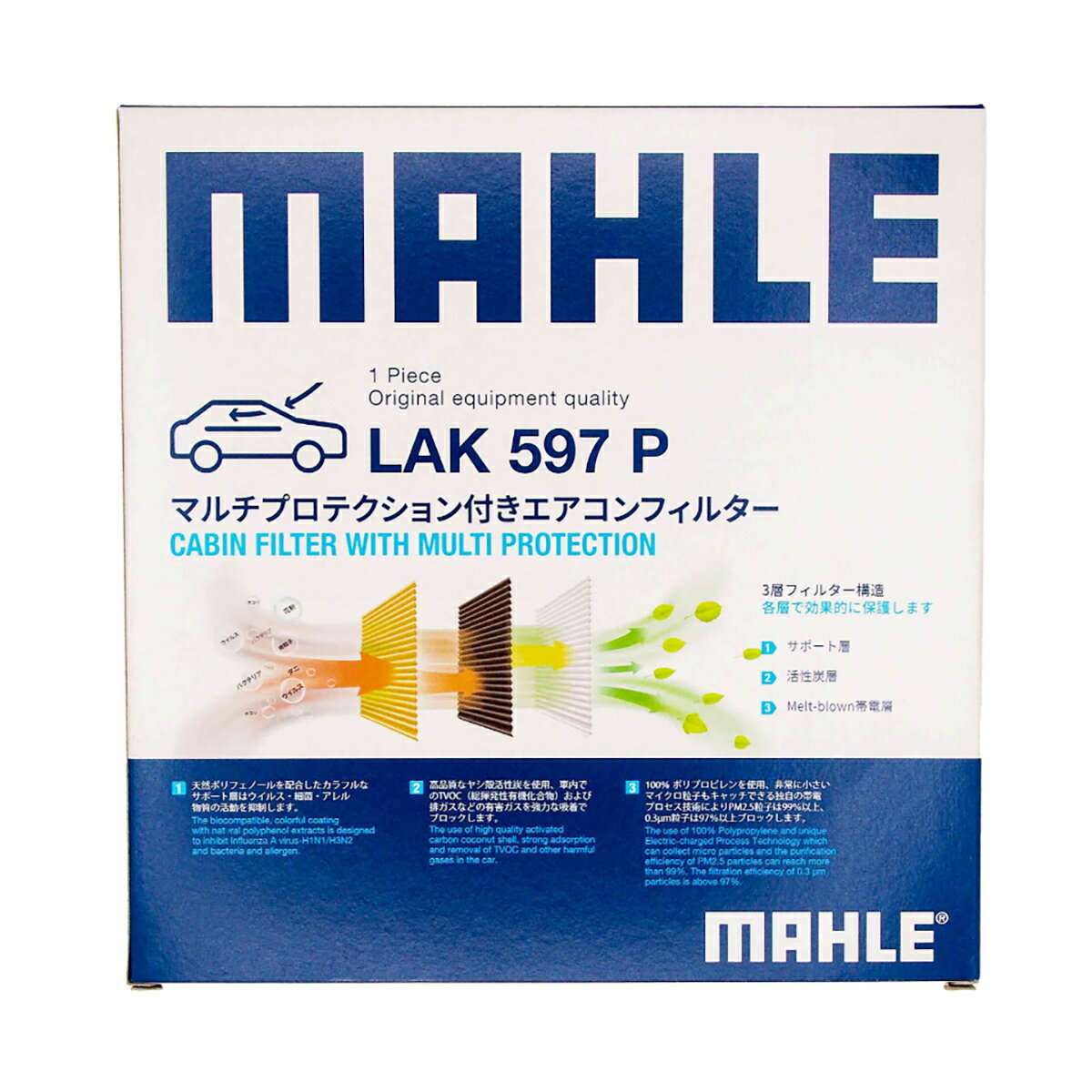 MAHLE エアコンフィルター マルチプロテクション付き LAK597P