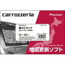 【8/4(月)20:00~8/11(月)01:59までポイント5倍】carrozzeria パイオニア カロッツェリア CNSD-R9310 楽ナビマップTypeIX Vol.3・SD更新版