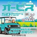 carrozzeria パイオニア カロッツェリア CNAD-OP25llSD Option オービスSD