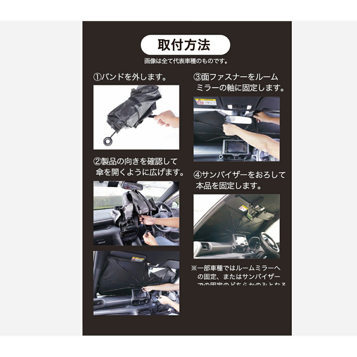 AQ.傘型サンシェード USS03 グレー ハイエース TRH2##/KDH2##/GDH2##