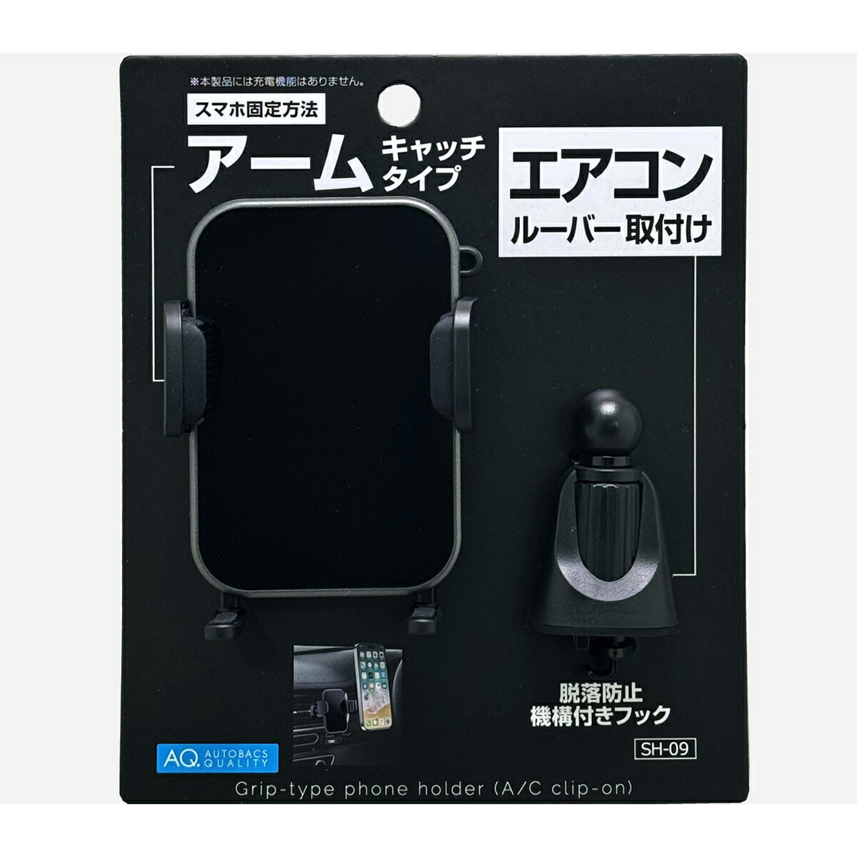 楽天市場】-77（カラーマルチカラー）（スマホ・タブレット・携帯電話