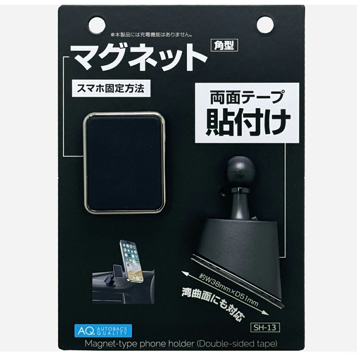 AQ.�������åۥ���� �ޥ��ͥåȥۥ���� ξ�̥ơ���Ž�դ������� SH13