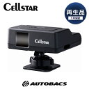 Cellstar セルスター GR-99L-r GPSレシーバー レーザー式オービス対応(2)