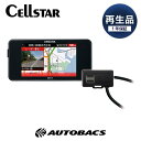 Cellstar セルスター AR-3-r セパレート型セーフティレーダー
