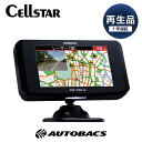 【8/1(金) 00:00〜最大2000円OFFクーポン】Cellstar セルスター AR-48LA-r ASSURA レーザー式オービス対応 セーフティレー...