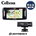 【8/1(金) 00:00〜最大2000円OFFクーポン】Cellstar セルスター AR-333-r ASSURA GPSレーダー
