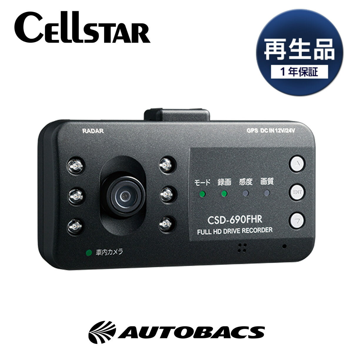 楽天市場】csd-690fhrの通販 楽天市場】csd-690fhrの通販