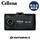Cellstar セルスター CS-23FH-r ドライブレコーダー