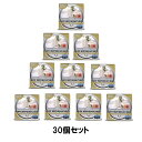 【7/19(土)20:00~7/26(土)01:59まで!エントリーでP5倍】【30個セット】 栄光社 AIR SPENCER エアースペンサー カートリッジ A70 リラックスシャンプー