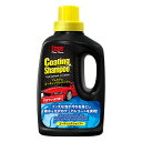 【7/19(土)20:00~7/26(土)01:59まで!エントリーでP5倍】呉工業 ストーナー コーティングシャンプー 1747