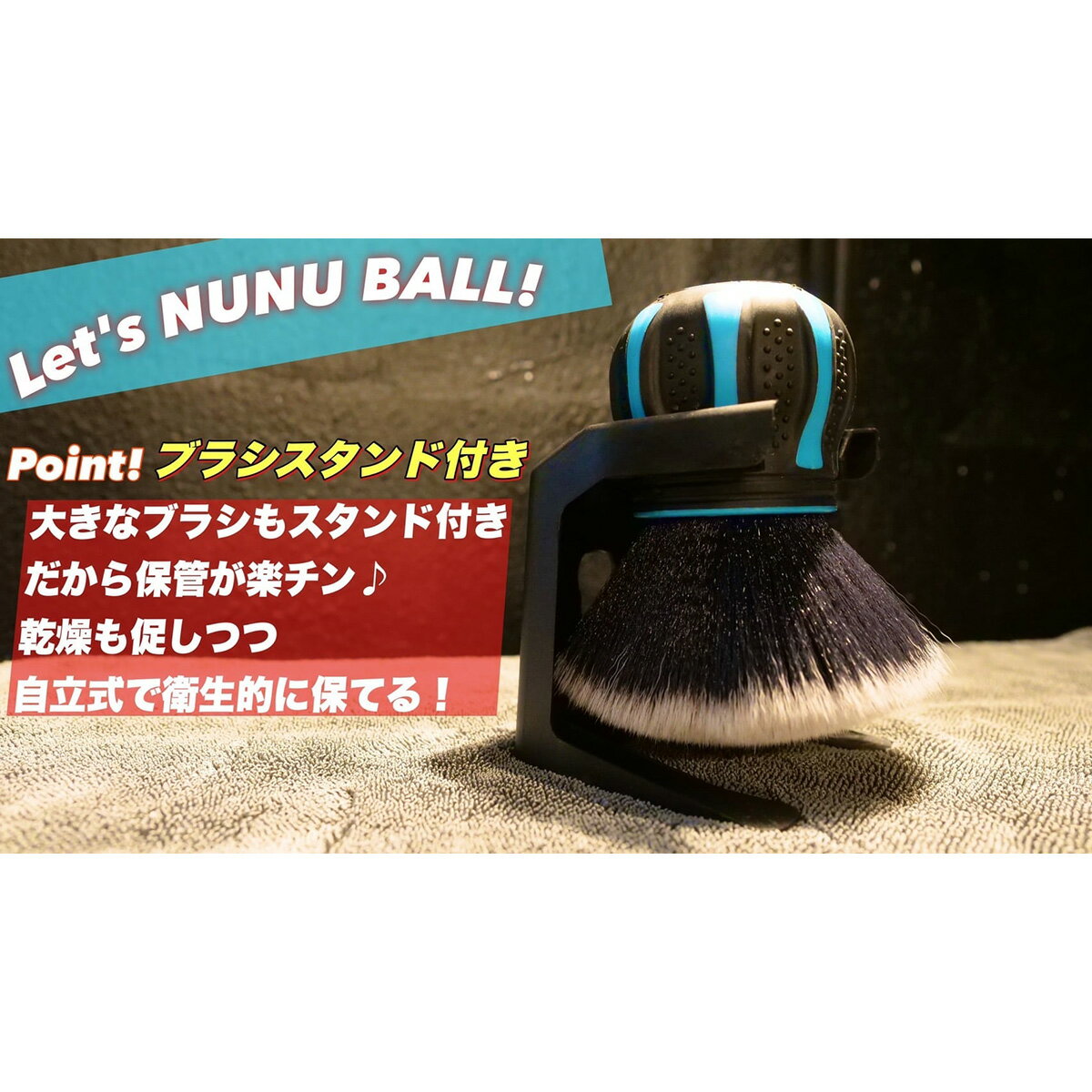 NUNU�ե����ȥ꡼ POML NUNU Ball Brush PM11 ��å�