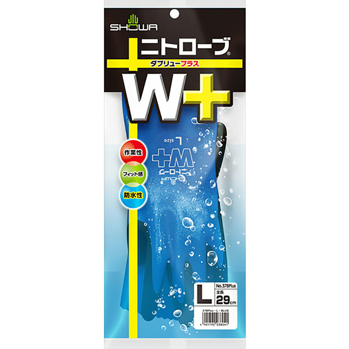 【楽天SS!12/4 20:00-12/11 01:59まで! エントリーでP5倍】ショーワ ニトローブW+ Lサイズ ブルー NO378Plus-L