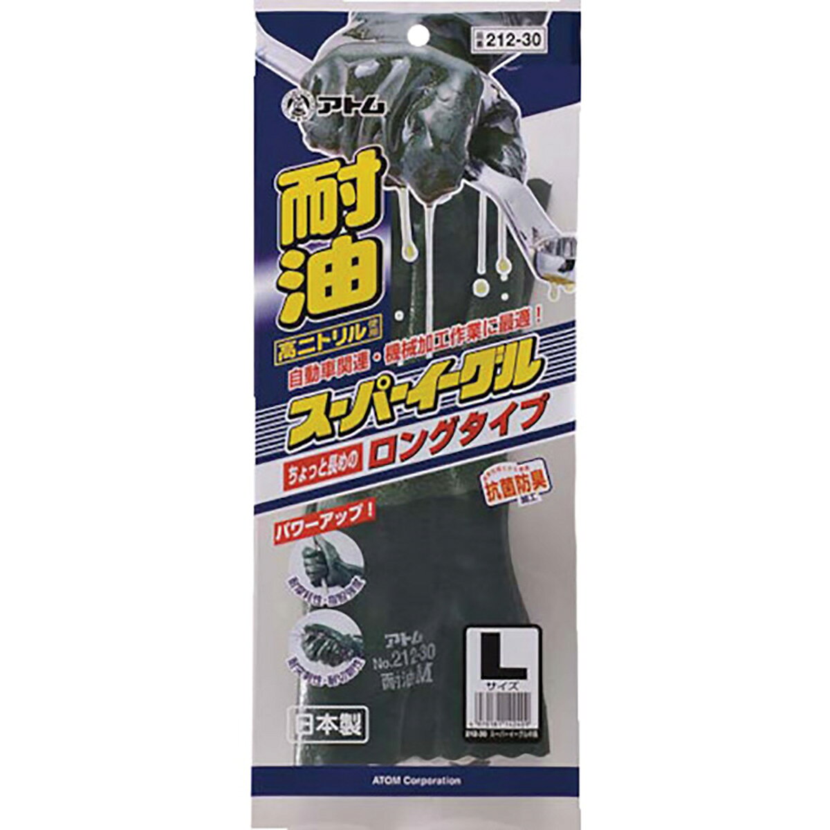 ■スーパーイーグルの全長30cmタイプです。■水や油から袖口を守ります。■自動車工業、化学工業、機械工業、土木、建設、漁業、水産加工、コンクリート加工業、その他油作業全般に■品番：212-30L■カラー：深緑■サイズ：L■全長(cm)：30±1■手のひら周り(cm)：23.6±1■中指長さ(cm)：7.8±0.3※ご使用の前に必ず取扱説明書をよく読み正しくお使いください。※画像はイメージの為、実際の商品とは異なる場合がございます。