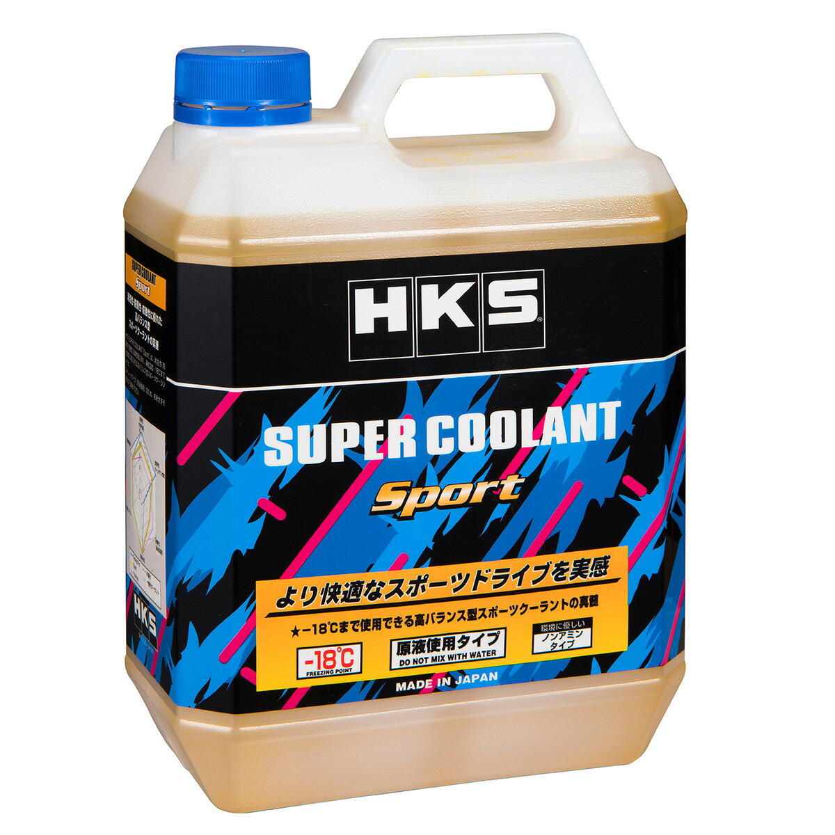 HKS エッチ・ケー・エス SUPER Coolant Sport 4個1C 52008-AK003 イエロー