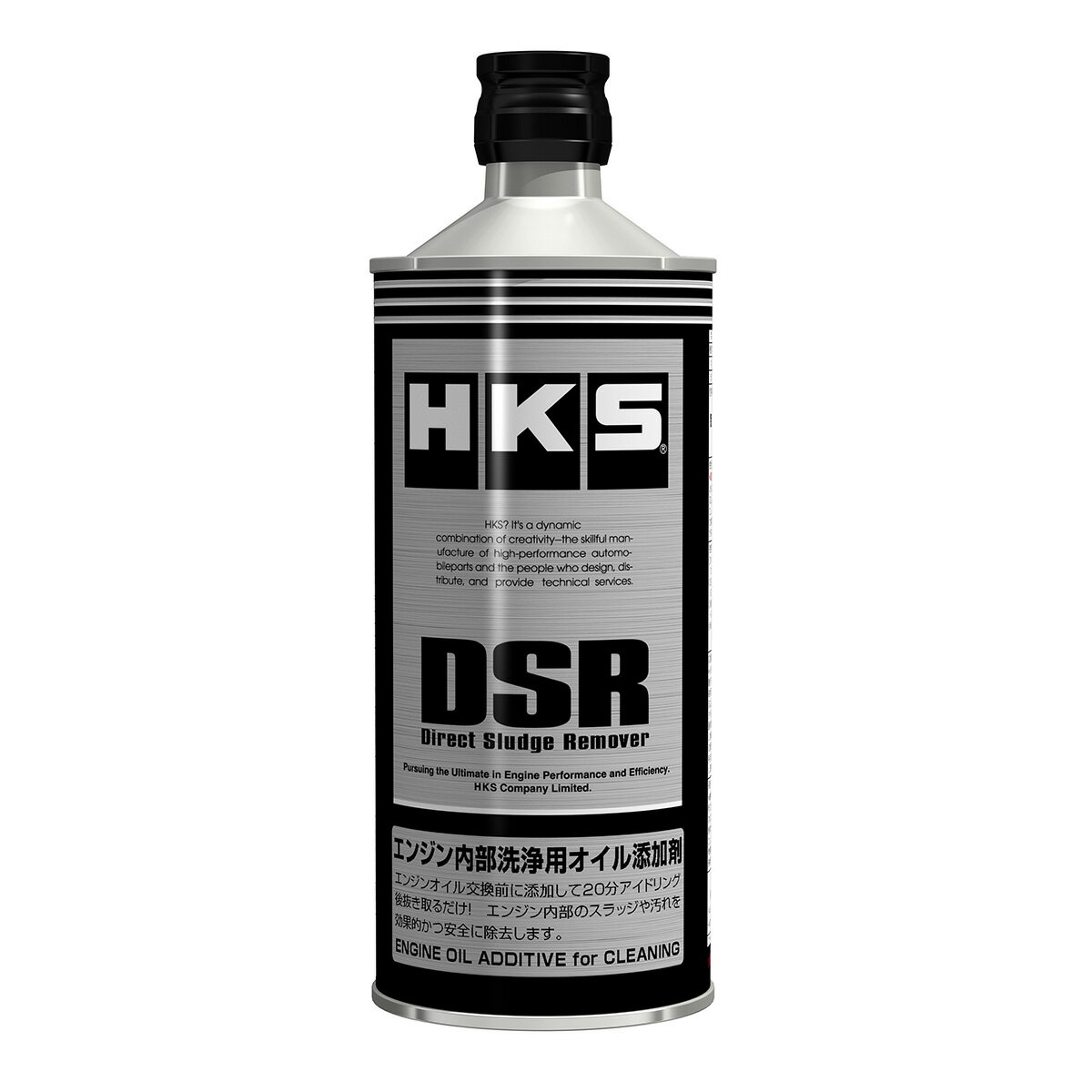 HKS エッチ・ケー・エス Direct Sludge Remover 400ml 52006-AK004 ブラック
