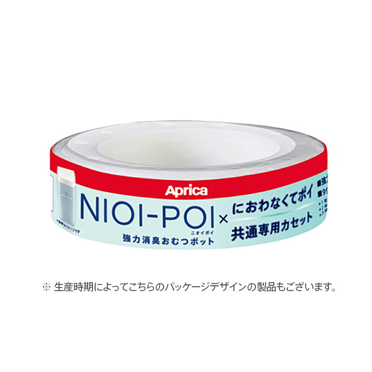オートバックス楽天市場店のAprica アップリカ ニオイポイ×におわなくてポイ共通カセット (1個パック)｜アングル2