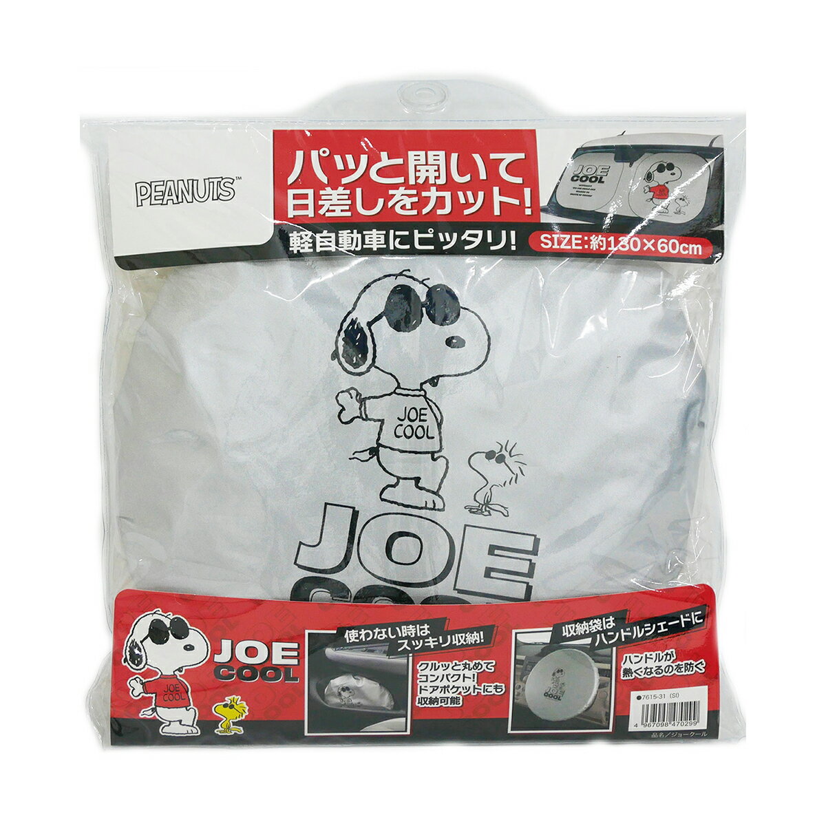 楽天市場】joe cool（車用品・バイク用品）の通販