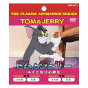 トムとジェリー CNP011 THE CLASSIC ANIMATION SERIES