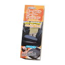【7/19(土)20:00~7/26(土)01:59まで!エントリーでP5倍】Clazzio クラッツィオ ポータブル ヒータークッション