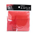 【11/1(土) 00:00~最大2000円OFFクーポン】E Core イーコア 収納袋付きエコバッグ E-8 レッド