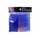【11/1(土) 00:00~最大2000円OFFクーポン】E Core イーコア 収納袋付きエコバッグ E-9 ブルー