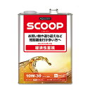 AQ. スクープオイル SN 10W30 4L