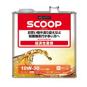 AQ. スクープオイル SN 10W30 3L