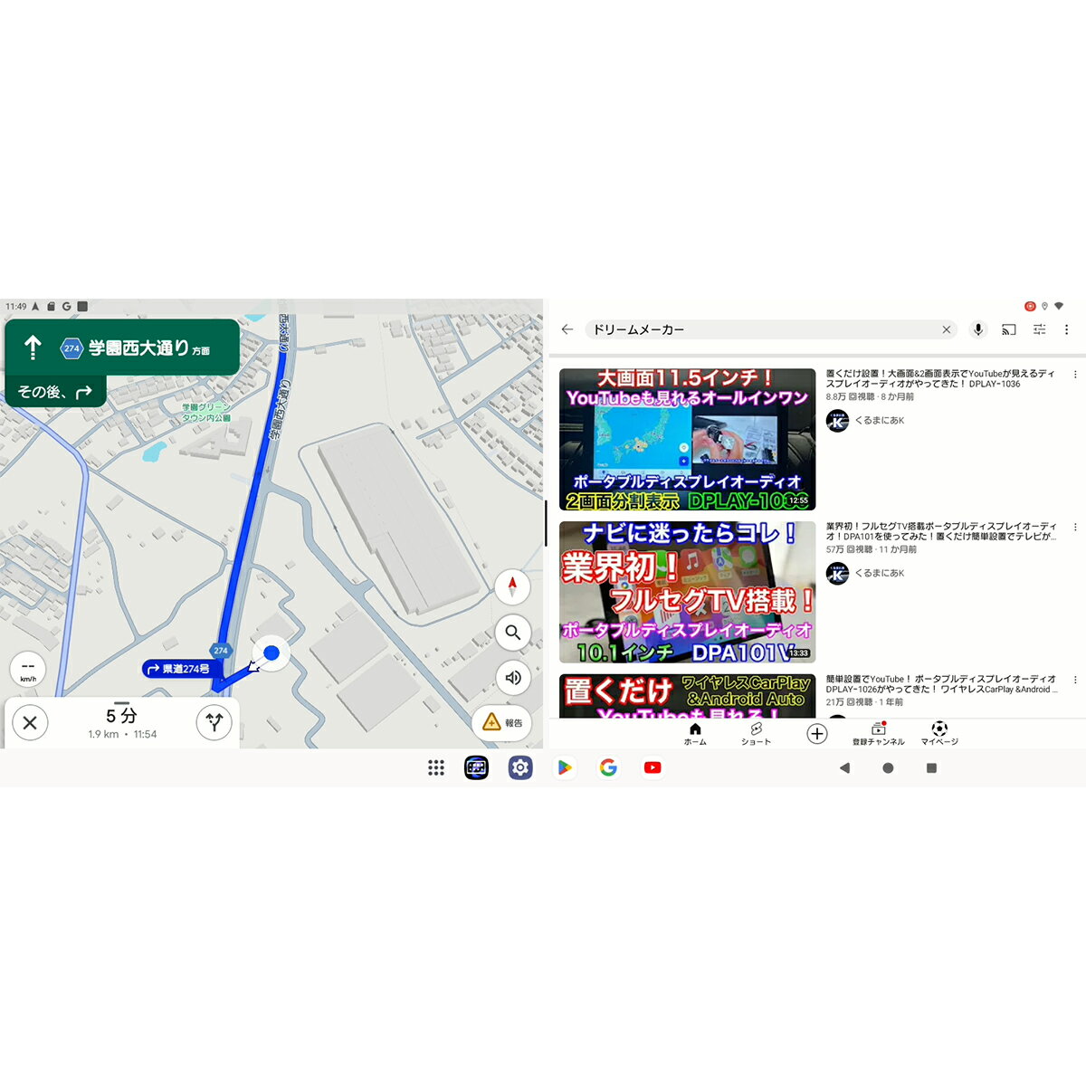 DreamMaker �ɥ꡼��᡼���� DPLAY-115V 11.5������ե륻���ƥ����� �ǥ����ץ쥤�����ǥ���