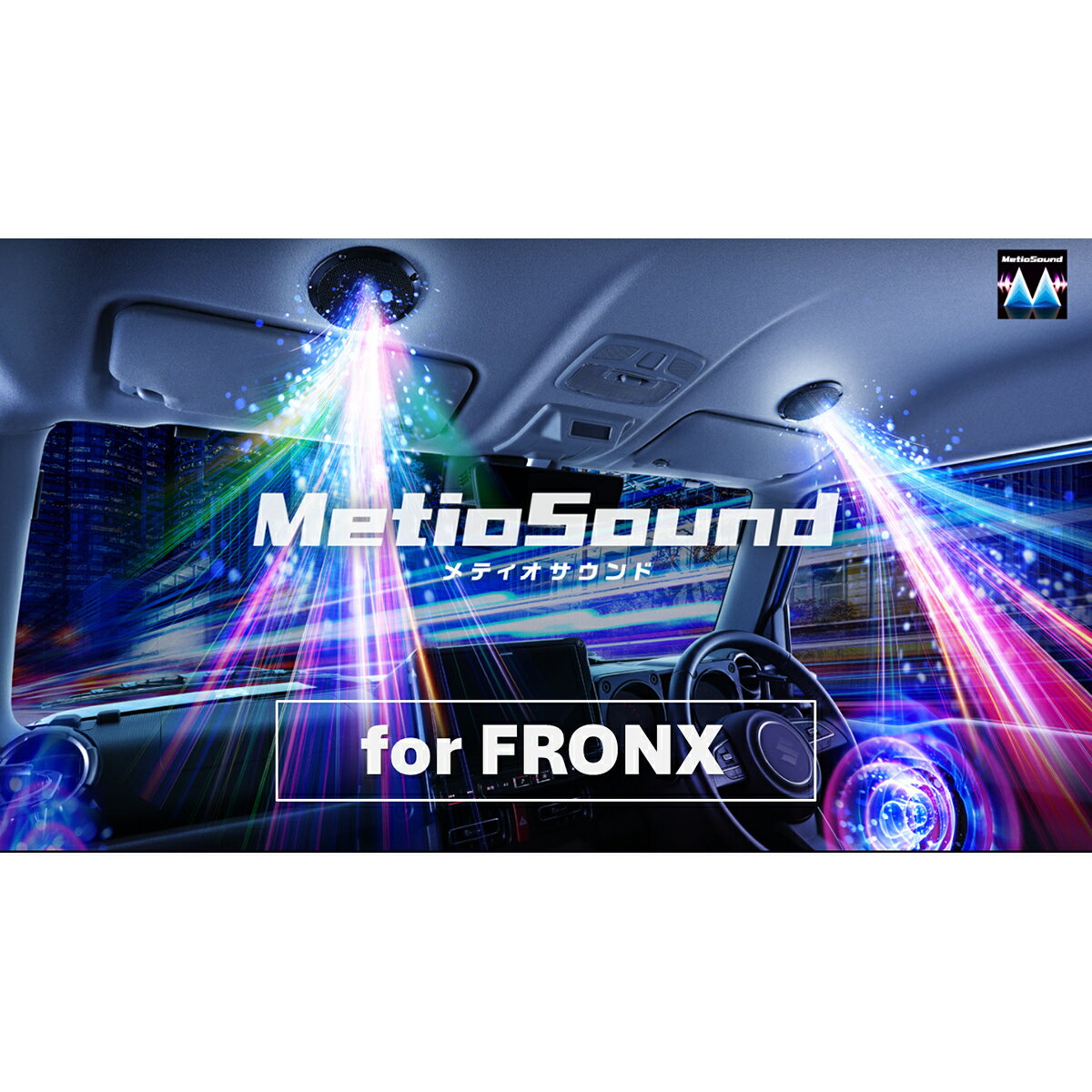 ALPINE ����ѥ��� MS-165-FRX-3S ��ƥ���������� ����᥿��å� ������ �ե��󥯥�
