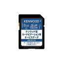 【6/1(日) 00:00〜最大2000円OFFクーポン】KENWOO...(2)