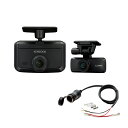 【お得なセット品】KENWOOD ケンウッド DRV-G50W ドライブレコーダー/STREET ストリート GS-27 電源裏取り用ソケット