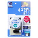 【楽天SS!9/4(木) 20:00-9/11(木) 01:59まで!エントリーでP5倍】SOFT99 ソフト99 厚づけパテ ナチュラル 09001