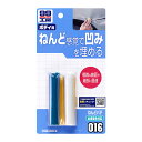 【楽天SS!9/4(木) 20:00-9/11(木) 01:59まで!エントリーでP5倍】SOFT99 ソフト99 ねんどパテ 09016