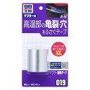 【楽天SS!9/4(木) 20:00-9/11(木) 01:59まで!エントリーでP5倍】SOFT99 ソフト99 マフラー耐熱テープ 09019