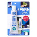 【楽天SS!9/4(木) 20:00-9/11(木) 01:59まで!エントリーでP5倍】SOFT99 ソフト99 超軽量厚づけパテ 09218