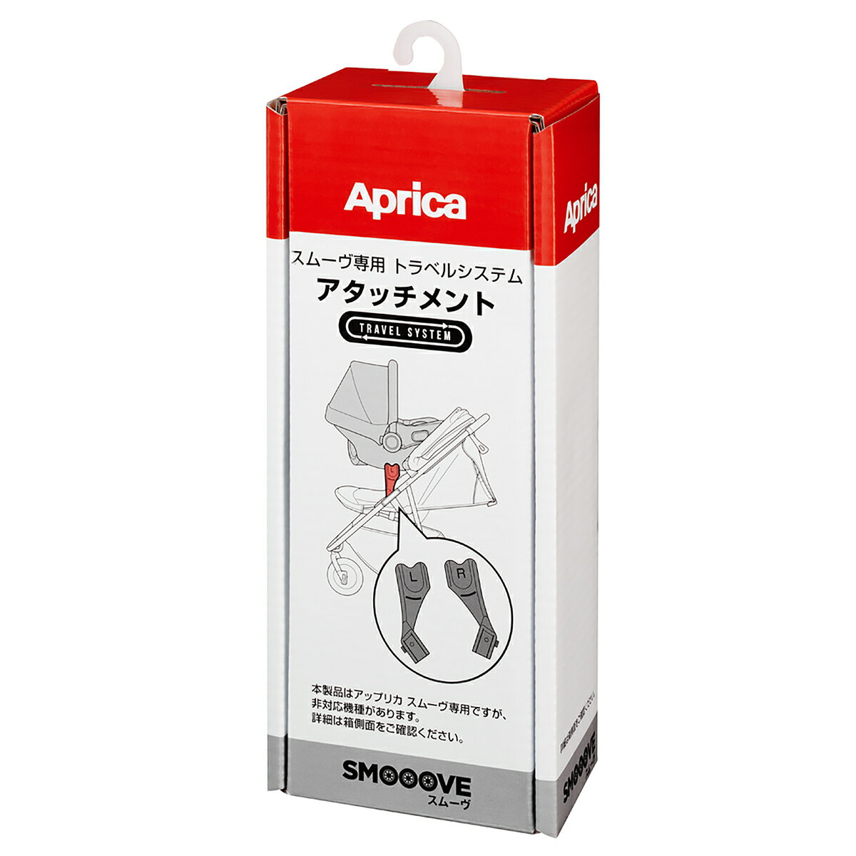 Aprica アップリカ スムーヴ専用 トラベルシステム アタッチメント 2024042 ブラック