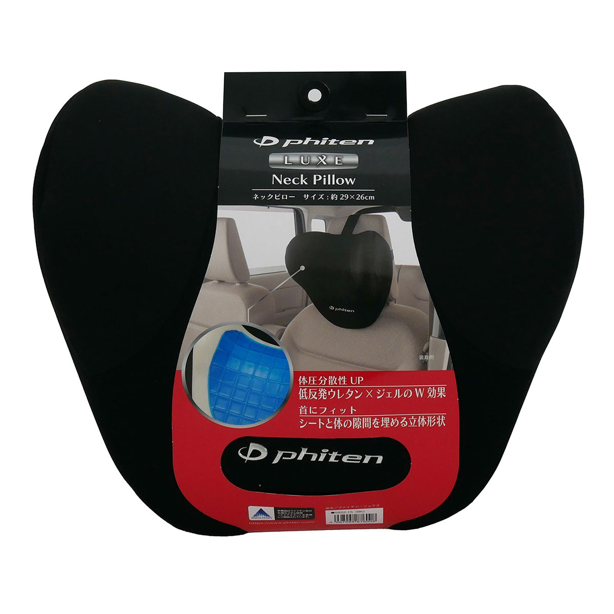 BONFORM ボンフォーム ファイテンリュクス ネックピロー 5822-15 ブラック