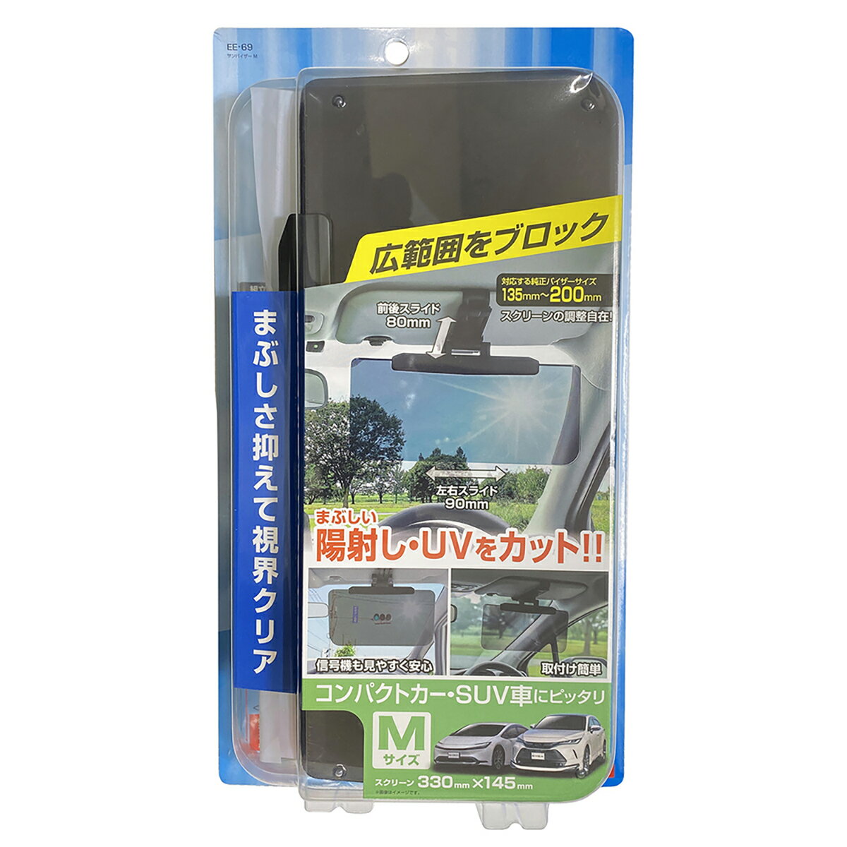 星光産業 サンバイザー M EE-69