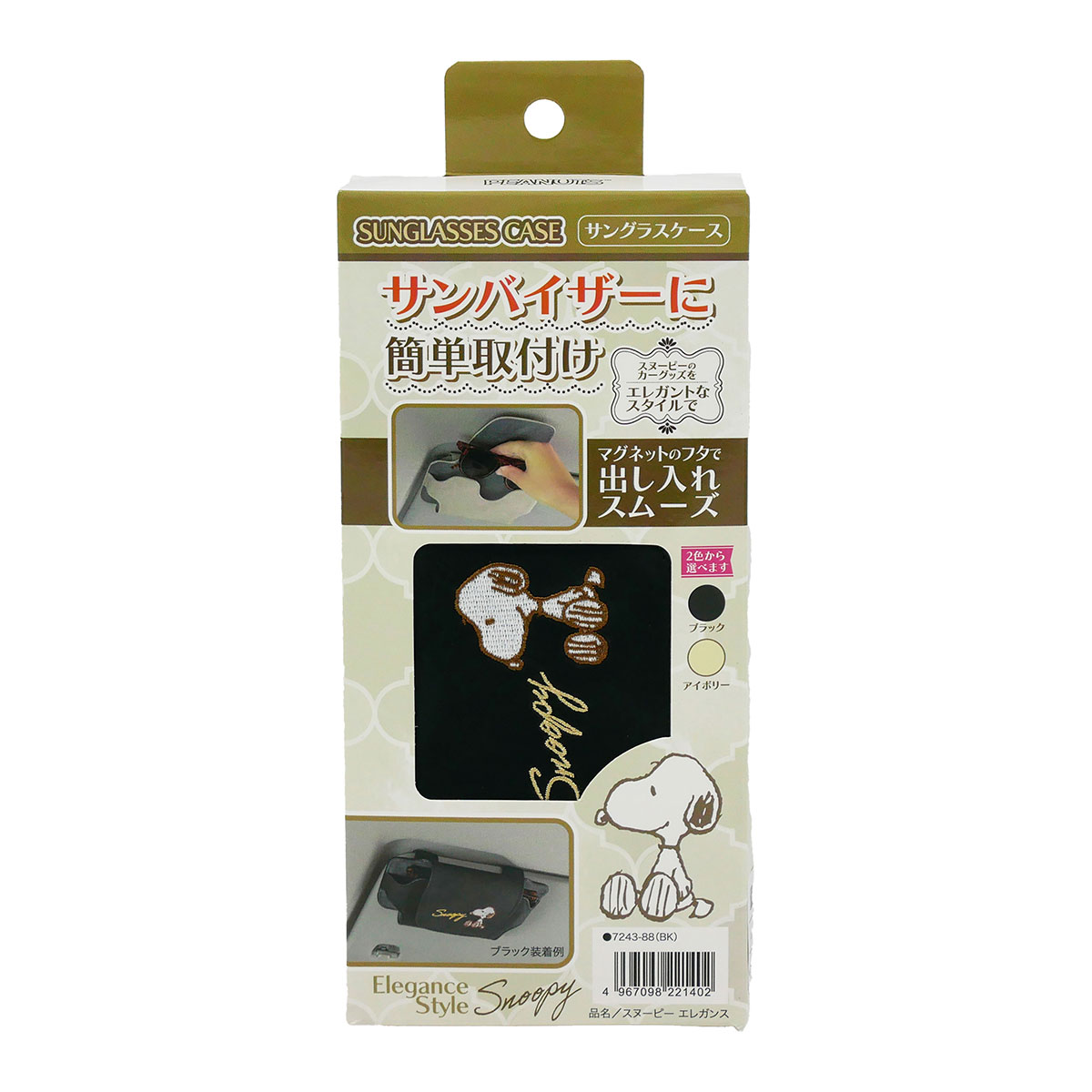 ■刺繍されたSNOOPYのロゴとイラストがポイントのサングラスケース。■製品裏のフックをサンバイザーに挟んで取付。■横幅15cmまでのサングラスが収納可能。※サングラスの厚みや形状によっては使用できない場合があります。■眩しいときにサッと取り出せるマグネット付のフラップ仕様でとっても便利です。■品番：7243-88■サイズ：18×10cm■厚み：約2cm■カラー：ブラック■素材・表地：合成皮革・中材：不織布、紙・裏地：ポリエステル※ご使用の前に必ず取扱説明書をよく読み正しくお使いください。※画像はイメージの為、実際の商品とは異なる場合がございます。