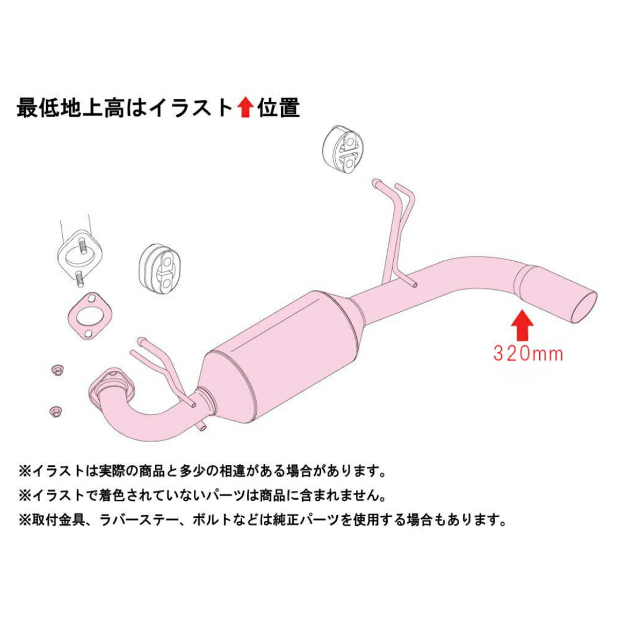 FUJITSUBO �ե��ĥ� A-K 750-81927 ������ ����ˡ� / ����ˡ������� JB64 / 74W