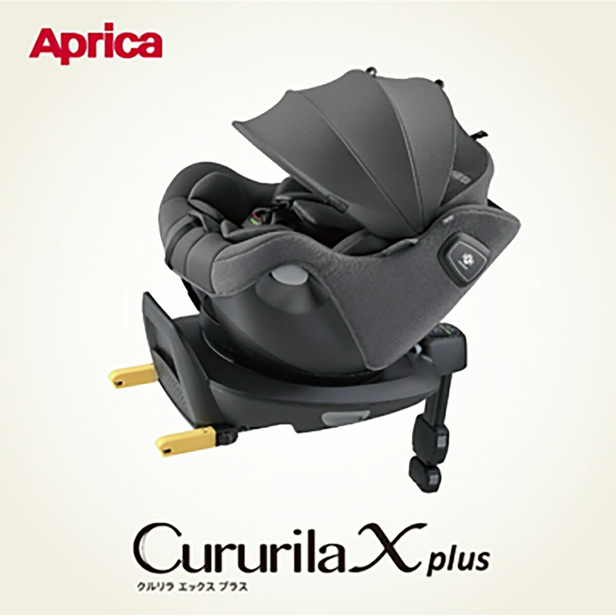 【3/20 20:00-3/26 01:59 エントリーでP5倍】アップリカ クルリラエックス プラス AB グレー 2