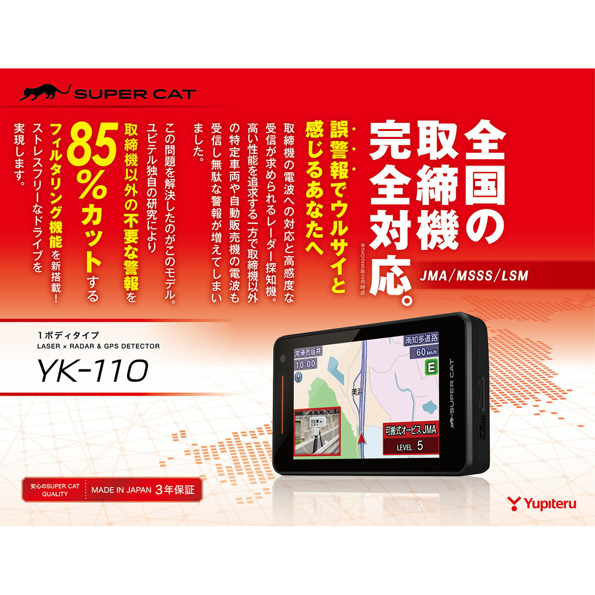 ��ԥƥ� YK-110 �Ÿ�΢��ꥷ���������åȥ��å�